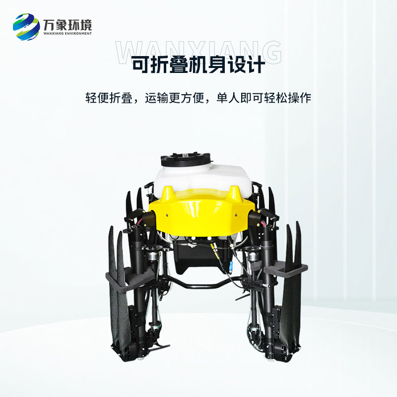 噴灑農(nóng)用無人機——精準施藥，提高產(chǎn)量